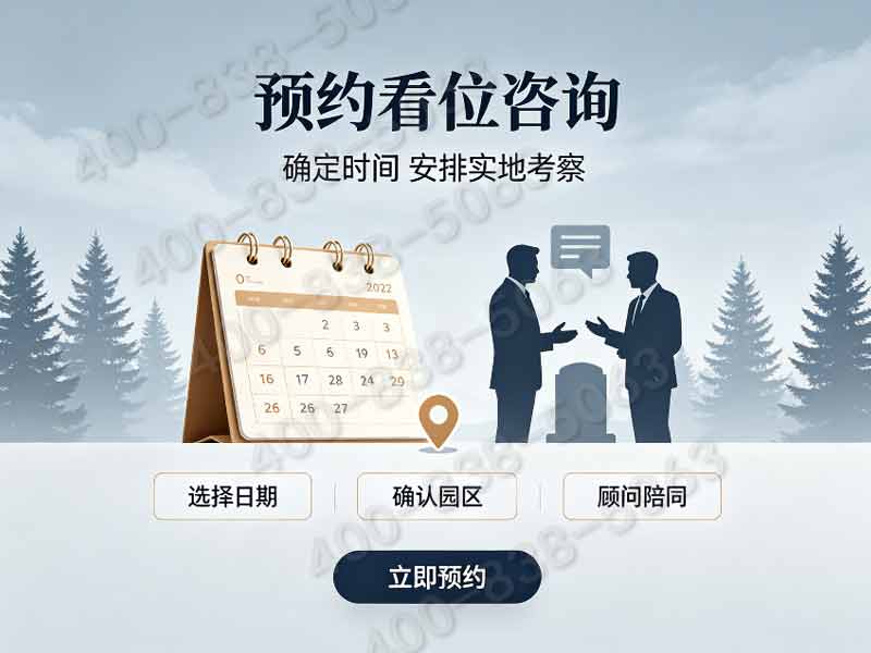 景仰园生态节地墓碑：绿色环保与高性价比殡葬优选